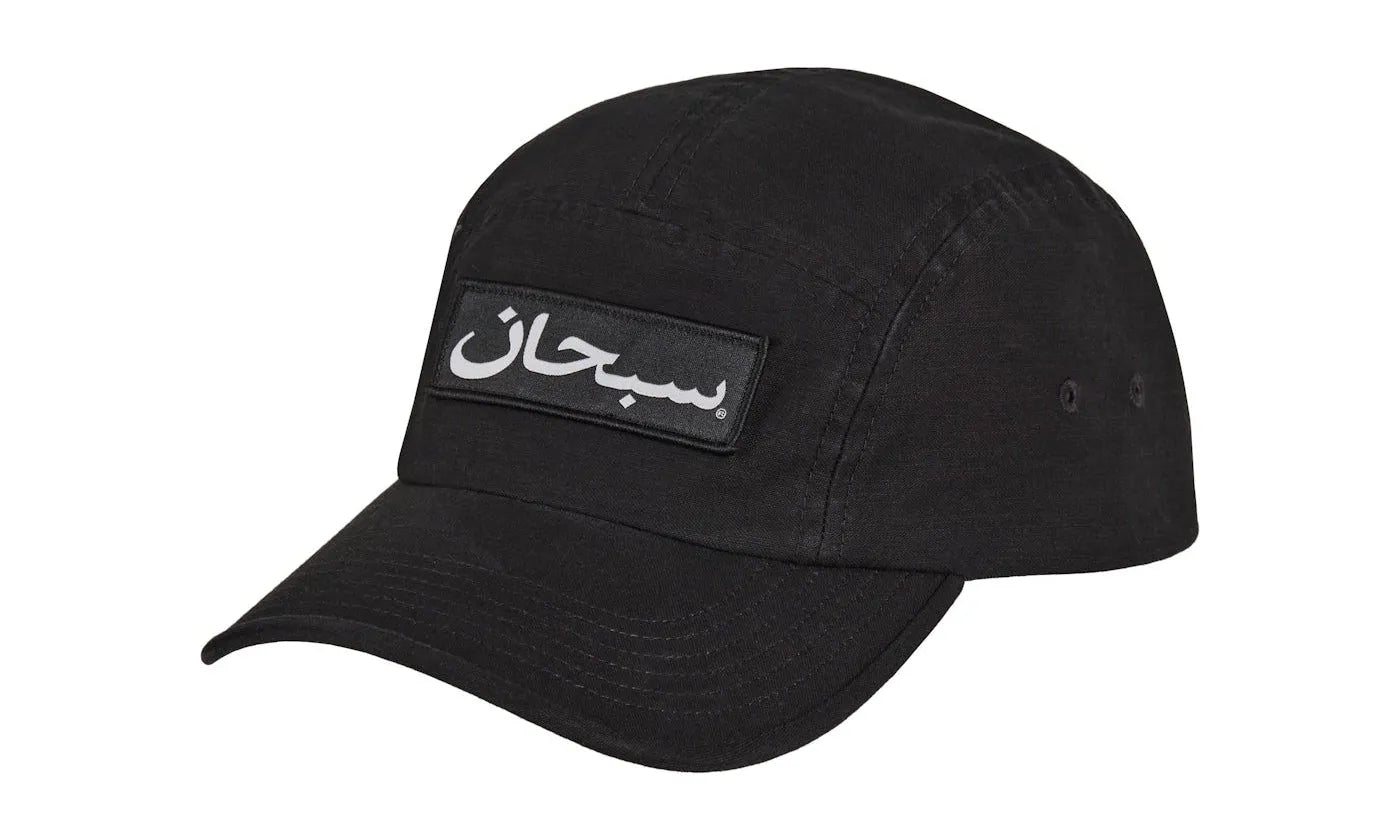 Supreme Arabic Label Camp Cap (FW24) Black - SUP - C4P FW24